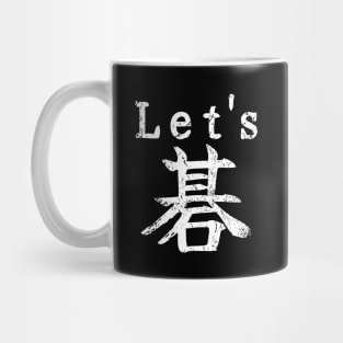 "Let's GO" Board Game Japanese Pun Kanji Mug